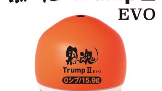 【２月発売予定】黒魂Trump２ EVO 【トランプ２ エヴォ】